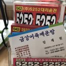 복수남로11번길 이미지