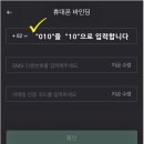 휴대폰거래소 네이버블로그