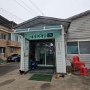 내곡리식당