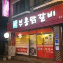 메가커피강원대점 이미지