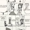 티타임 PC 이미지