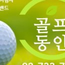 (주)미소여행사 이미지