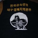 대원엔지니어링 이미지