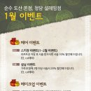 난영미용실