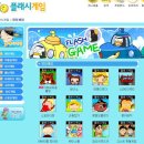 클릭게임랜드 이미지