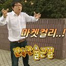 마켓컬리 창원 알바 후기, 하루 해보고 느낀 장단점