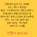 일광해송공인중개사사무소 네이버블로그