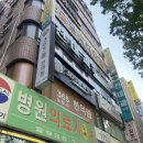 365공릉차한의원 네이버블로그