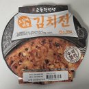 GS 교동점 | GS편의점 신상 교동전선생 오징어마늘시리즈 오징어마늘 김치전 그리고 오징어마늘 부추전