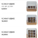 구로-공단-구로-106 | 카페코너 _ 원주 혁신도시 카페 / 반곡동 카페 / 쫀득쿠키 / 티그레 디저트맛집