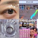 서울메디컬안경 | 오렌즈 글라스타 암사역점 | 빅글로이 그레이 렌즈