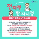 식사 후, 바로 달리면 옆구리 통증이 생기는 이유 이미지