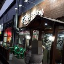연화로숯불갈비 이미지