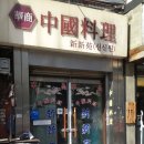 정방동-02 이미지