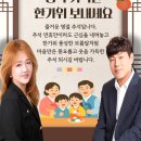 늘푸른컴퍼니 네이버블로그