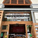 네모나무 민박 | [스페인 9박11일] 바르셀로나 3박4일 여행일기 #3-4일차 (가우디투어/사그라다파밀리아/산타카테리나...