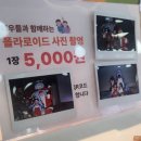 드로잉 매직쇼 ’크레용용’ | 수원아트홀 수원어린이공연 드로잉매직쇼 크레용용 후기 | 7세 4세 아이 반응 폭발한 수원마술공연