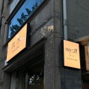 묘프 영등포 | 영등포 와인바 ‘묘프 영등포’ 아쉬웠던 내돈내산 후기