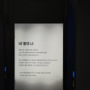 4233마음센터