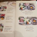 그린샤브&쭈꾸미 이미지