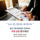 조은경영컨설팅 - 과천시 관문로 143 | 조은경영컨설팅