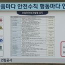 침산리 족구장 이미지