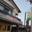 우래목욕탕 이미지