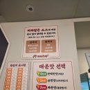 수지마라탕 | [용인 수지] 마라불패 마라탕 수지점 내돈내산후기