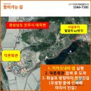 진주 태양광발전소2 이미지