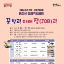 기흥도서관 이미지