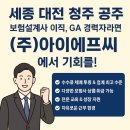 (주)아이에프씨 이미지