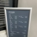 챠이 | 청담 메이크업샵, 챠이 메이크업 본식 가봉 메이크업 후기