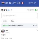 순간포착 4월인데 맛보기 5월