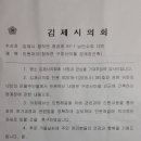 산마을 양계장 이미지