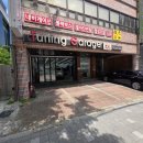 ​[창원] 그랑 콜레오스 엠비언트 시공 후기 – 팔용동 튜닝가라지