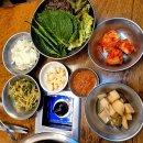 방축골 한우마을