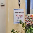 수정로136번길 이미지