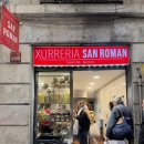 바르셀로나 고딕지구 츄러스 맛집 ‘Xurreria Manuel San Roman(츄레리아 마누엘 산 로만)’ 후기