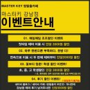 강남-141 이미지