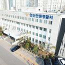 원곡다문화파출소 이미지