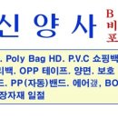 신양사 이미지