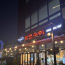 꼬꼬순이 초롱꽃점 이미지