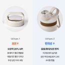 [오슬로] 감성 필수템 아웃백 텀블러(OSLO OUTBACK 12oz) 64% 반값 특가 ☕