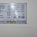 의령백년식당