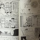 룩백 (Look Back)🥹 이미지