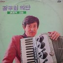 정주희악단 이미지