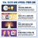 주님께서 나를 보내시어 가난한 이들에게 기쁜 소식을 전하게 하셨다. 어떠한 예언자도 자기 고향에서는 환영을 받지 못한다.(8월 31일) 이미지
