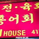 또바기육전