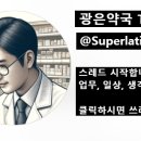 미라클리너 이미지