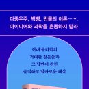 해나무커뮤니티